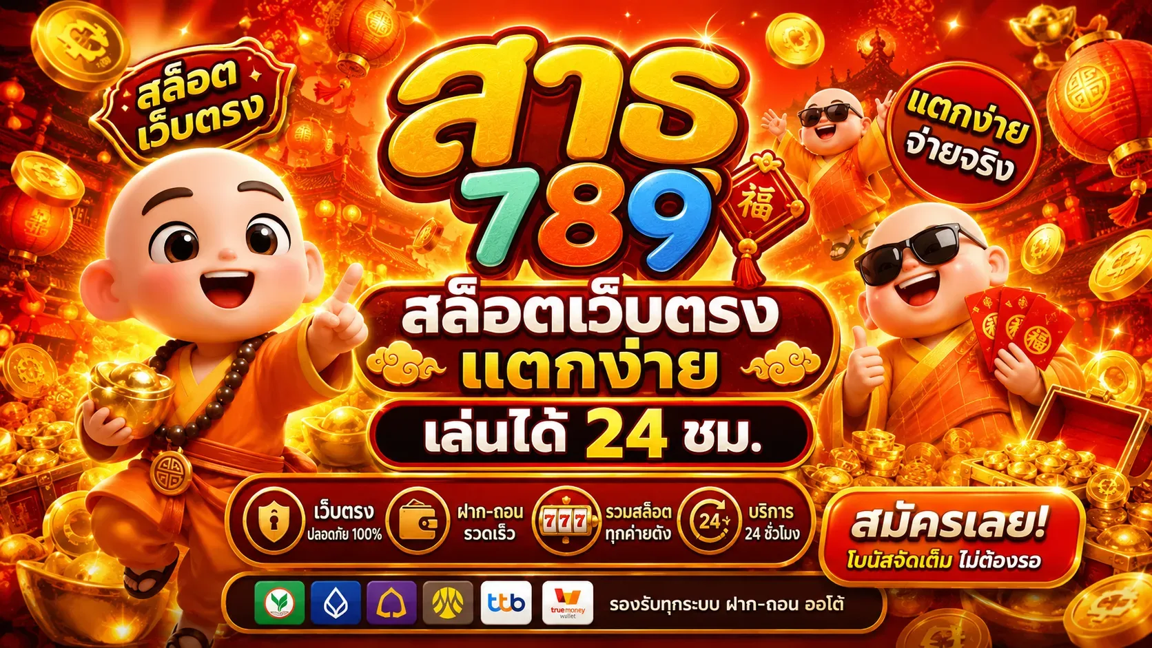 satu789