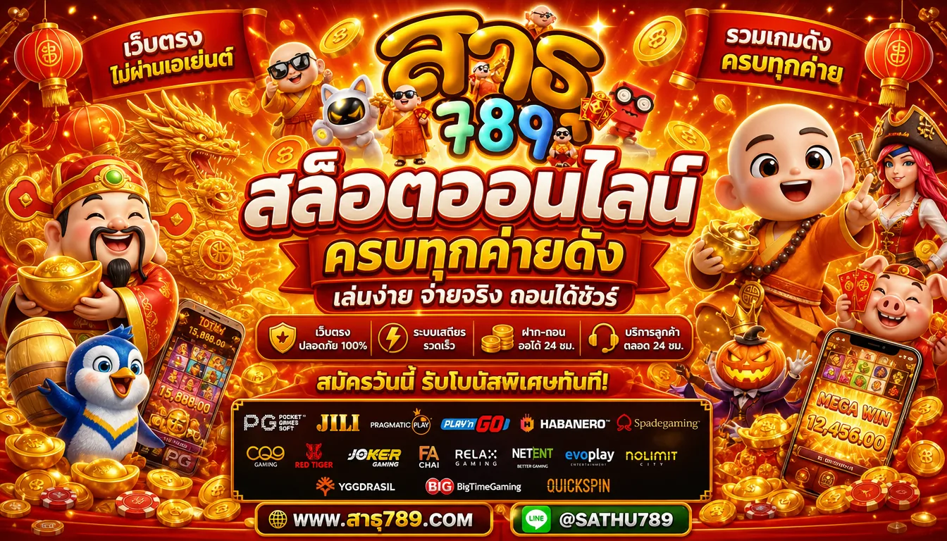 satu789